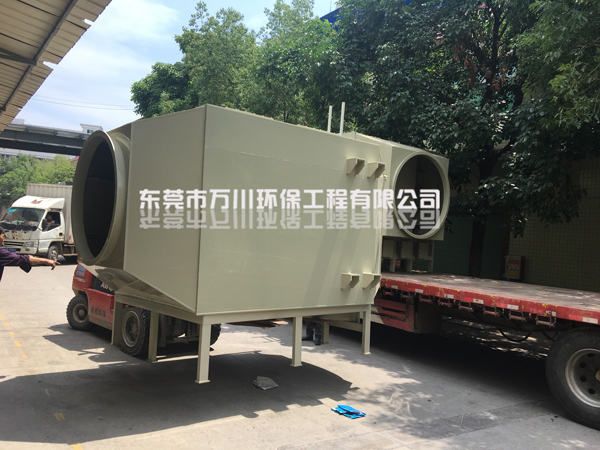 電子廠有機(jī)廢氣處理工程
