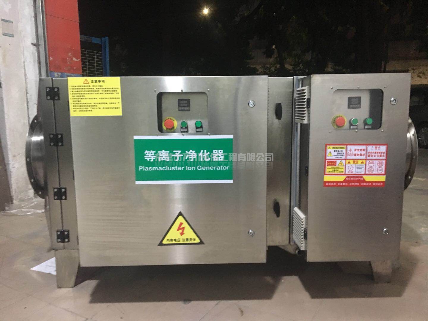 低溫等離子凈化設備
