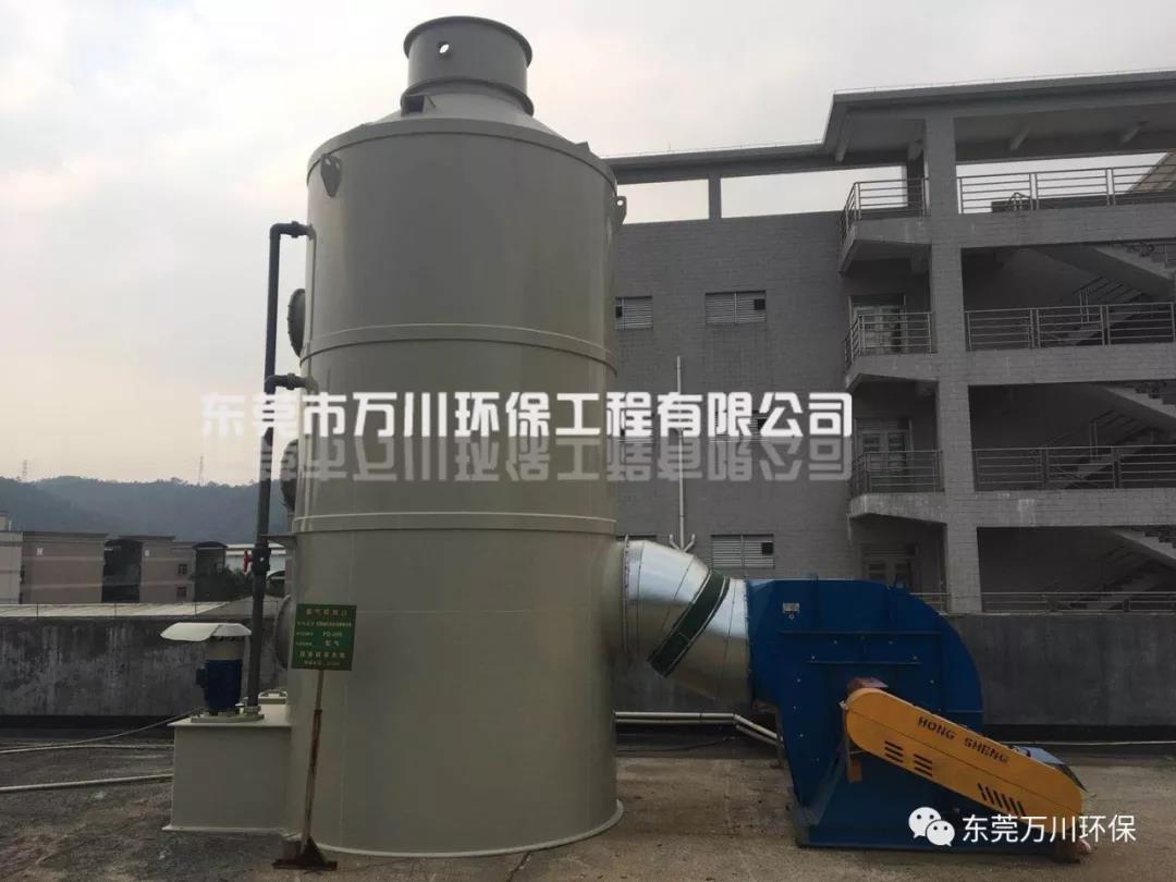 酸堿廢氣處理塔