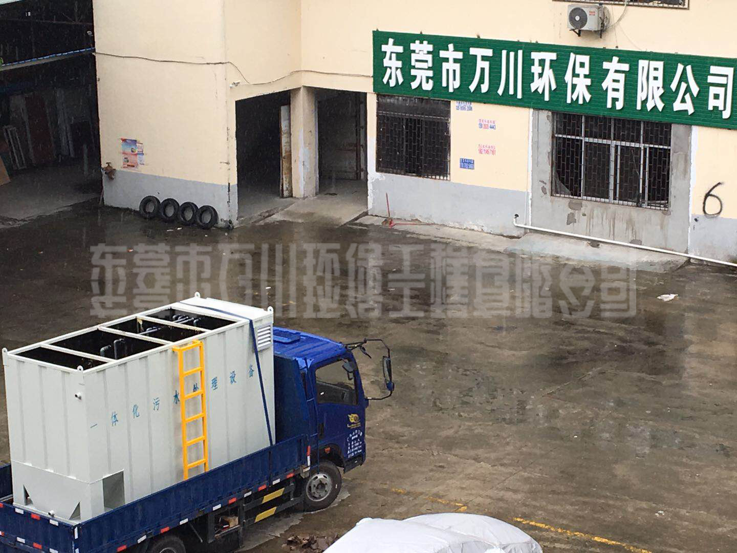 廣州塑膠廠生活污水處理工程案例