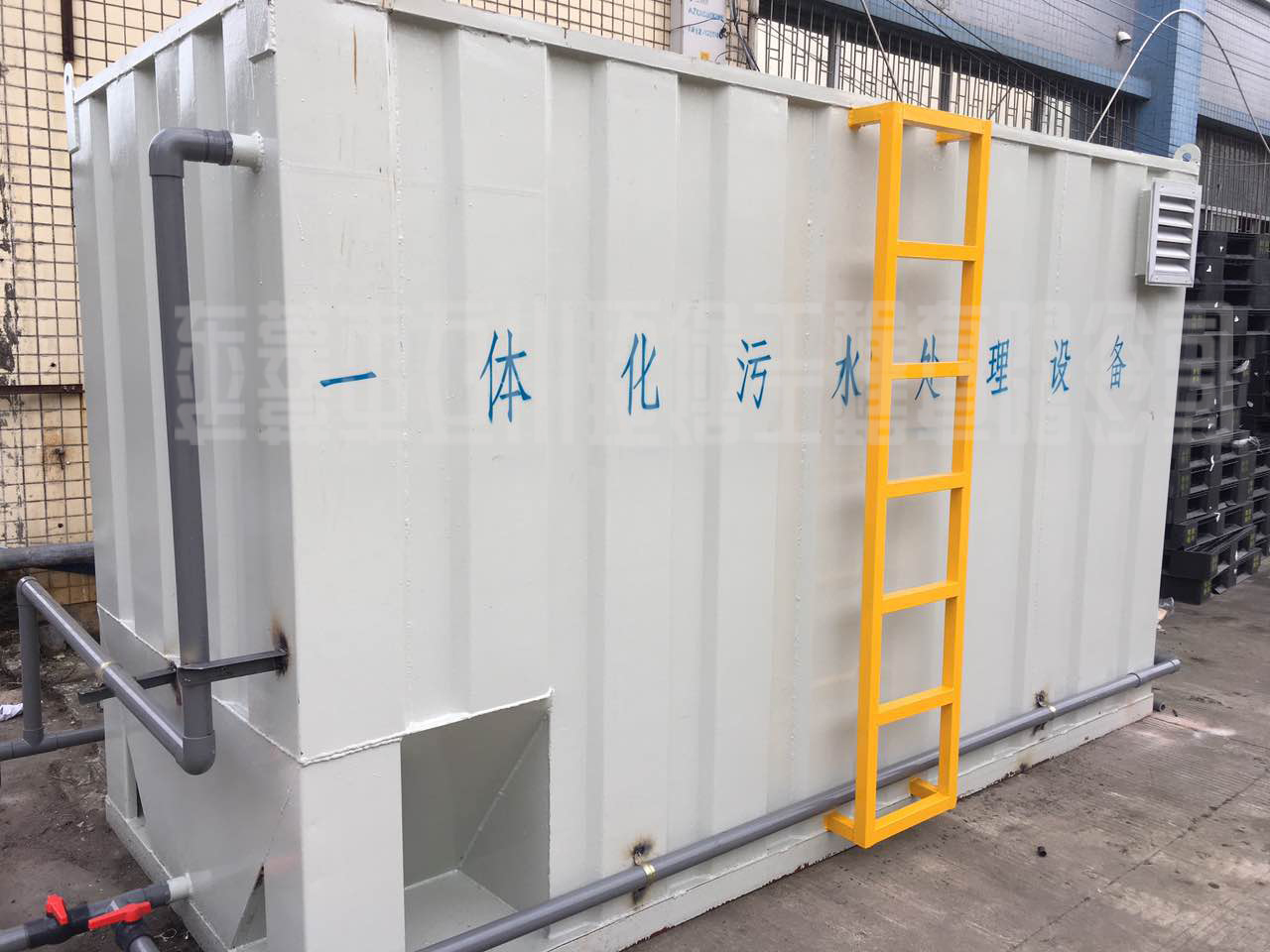 生活污水處理設備