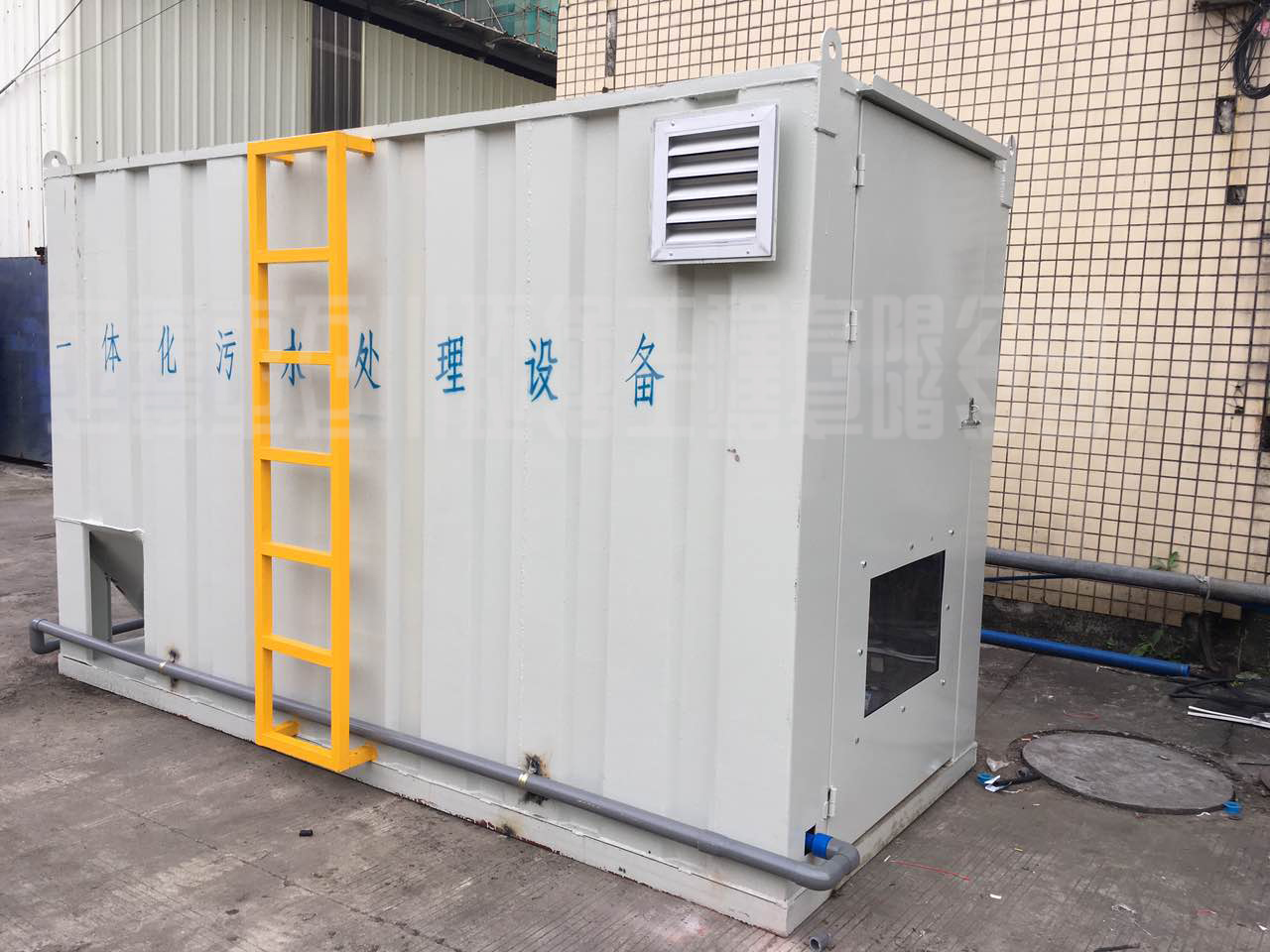 東莞污水處理設備