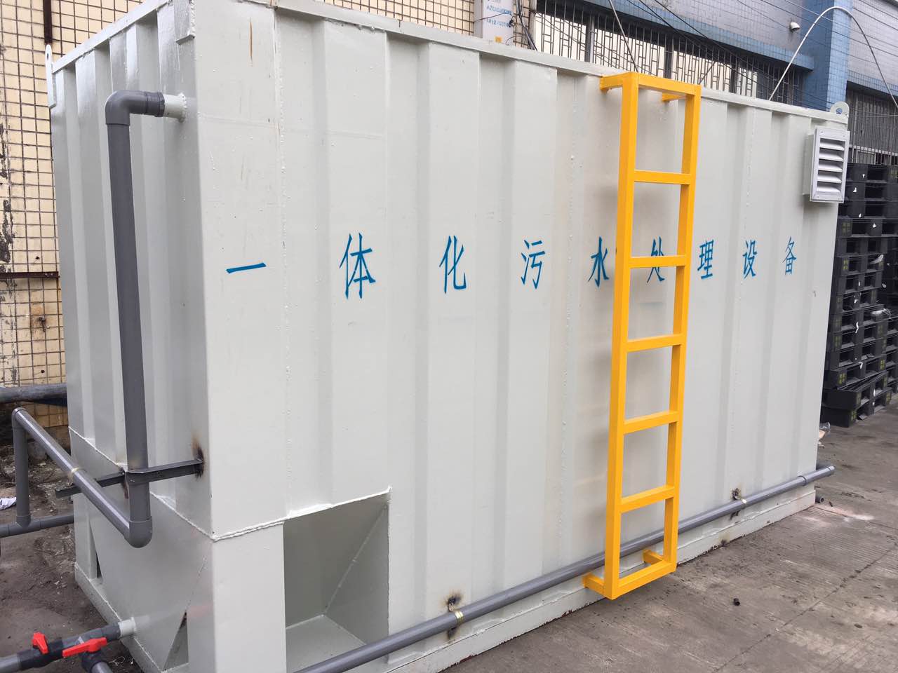 電子廠有機廢水處理設備