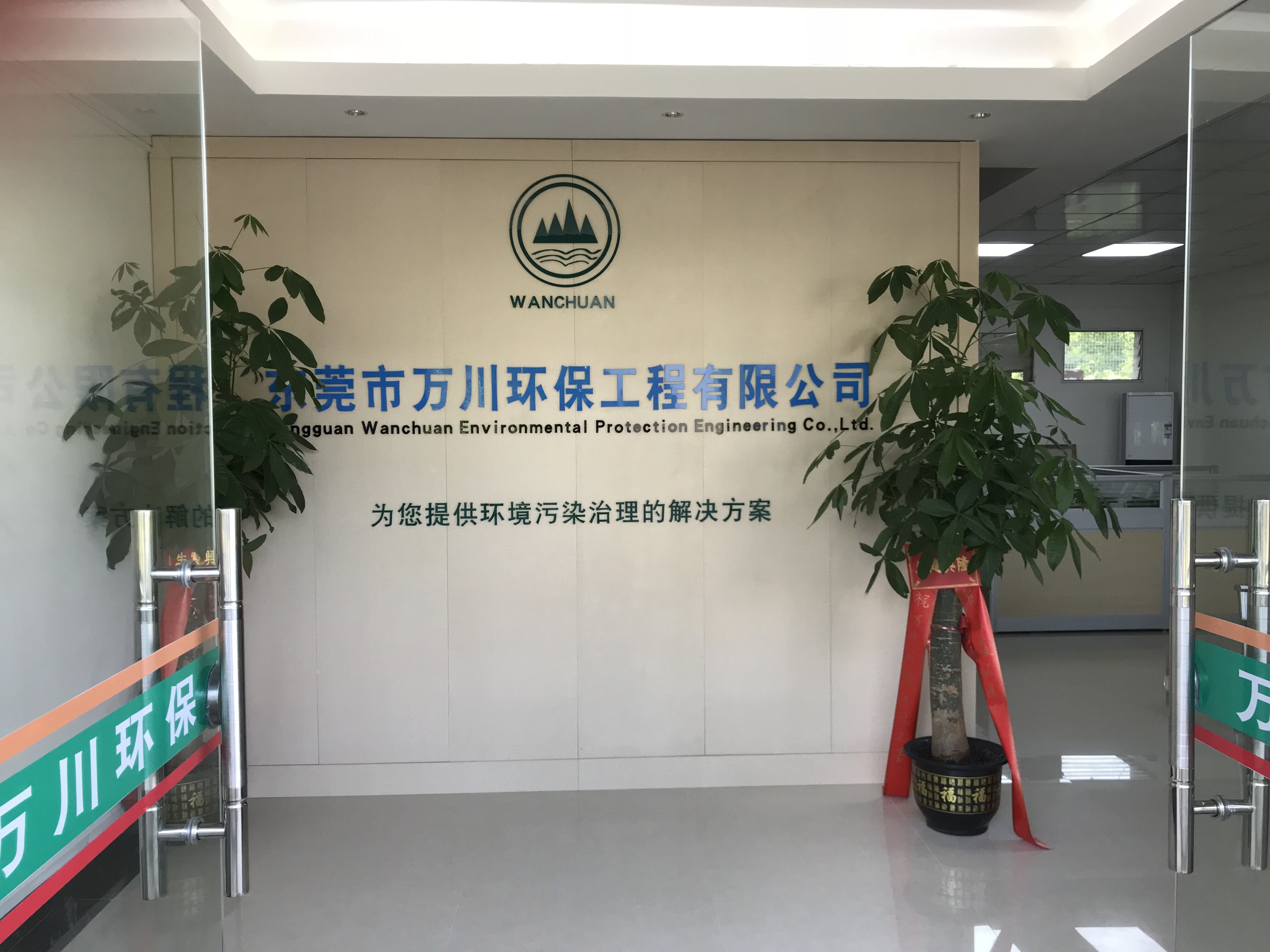 云浮機械廠環(huán)評怎么做(代辦環(huán)評多少錢)